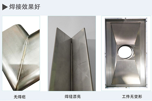 激光焊接機多少錢一臺？